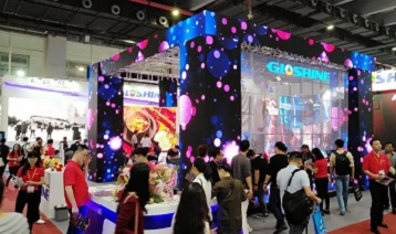 2018年廣州LED展大鉅惠，光祥科技火力全開