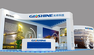 整裝待發，光祥全力備戰2015上海國際LED展