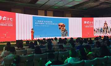 光祥K3.91助力《神犬小七》發布會，湖南衛視即日開播