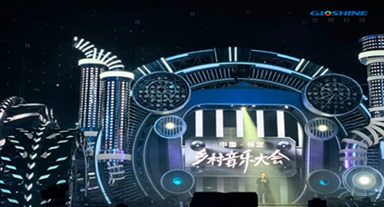 2024保定鄉(xiāng)村音樂(lè)會(huì)