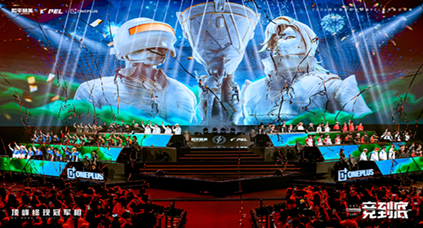 2024PEL和平精英職業聯盟秋季賽總決賽